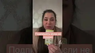 Поставь лайк и подпишись #лайк #reaction
