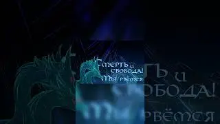 Анимационный клип лучшей пост-пауэр метал группы! #metal #анимация #animationvideo #lyricvideo