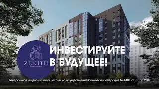 ЖК Zenith в Иркутск-2