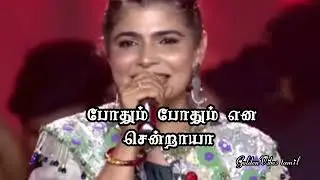முத்த மழை பாடல்❤️//muththa Mazhai 😘🥰காலை_கனவினில்_காதல்_கொண்டேன்