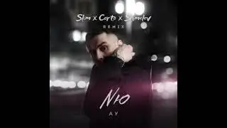 NЮ - АУ (Slim x Corto x Shmelev Remix Extended)