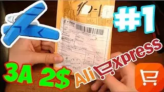 Тормоза за 2$.Посылка из Китая №1.Aliexpress.