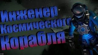 РАЗВИТИЕ технологий и строительство в Space Engineers!!! Разбил пару кораблей?!
