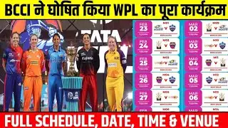 BCCI Announce Wpl 2024 Confirm Schedule, Date, Time, Venue । BCCI Announce Women Premier League 2024