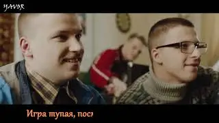 Тима Белорусских - Витаминка 