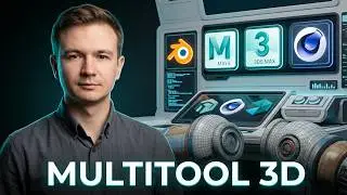 Портфолио. Мультизадачность в 2026