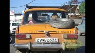 смешные надписи на авто
