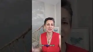 מה המחשבות שמסתובבות אצלך בראש הכי הרבה?