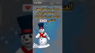 #نشرة#جوية#أمطار رعدية مرتقبة بإذن الله ابتداء من يوم الغد 22مارس الى غاية الخميس 28مارس 🌧️🌨️🌨️📢⚠️⚠️