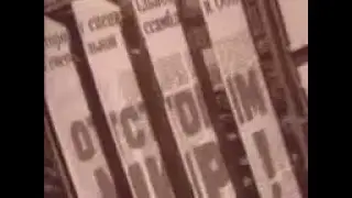 Сектор газа   Туман