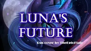 Luna Future RUS COVER|| (TheEpicFlair)