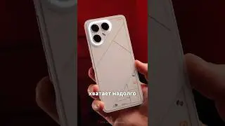 😳 A people's smartphone WITH LIGHTS?