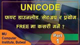 How to download, setup & use Unicode font Free | युनिकोड फण्ट कसरी डाउनलोड र सेटअप गर्ने | Part-1