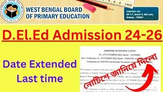 WB D.El.Ed Admission 2024-26 Date Extension || WBBPE D.El.Ed Admission 24-26