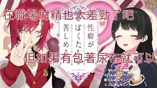 【にじさんじ】「性癖讓我們如此痛苦」第二封來信 - 催眠音聲聽過頭而對電話號碼有反應【月之美兔 / 安潔卡特莉娜】(彩虹社剪輯翻譯)