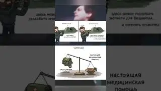 Коротко о бункерах в ласт дей; 
