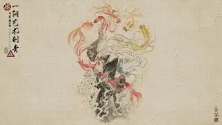 Dreaming in water & flames｜Chinese Painting｜TimeLapse｜Drawing｜Joey Pang｜JP Tattoo Art｜Hong Kong