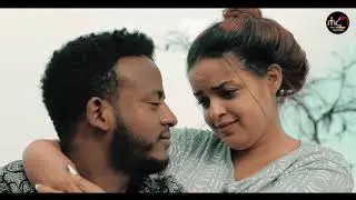 ቢሰበር ቃልሽ የ እስከ ልደቴ ፊልም ሳውንድ ትራክ