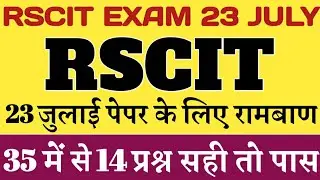 rscit exam important question 2023  rscit exam 1 october important question  rscit exam 2023