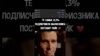 А ты подписан ? Сколько тебе лет ? 