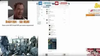 Жесть на стриме у SangeTV ПОЛИЦИЯ 