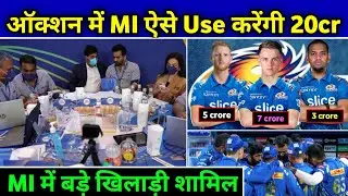 IPL 2023 - MI Auction Strategy & Target Players List | MI IPL 2023 | MI IPL 2023 Players List |