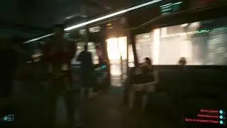 Киберпанк обновление