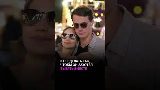 Как проводить вместе больше времени 