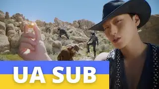 [UKR SUB / УКР САБ] ATEEZ(에이티즈) - 'WORK'