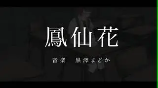 Lagu Introvert Jepang | Kyaami - balsam | Subtitle Indonesia
