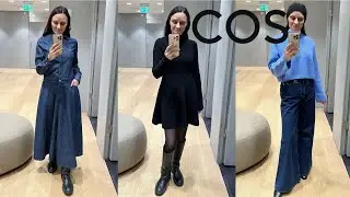 ШОПИНГ ВЛОГ 2024 COS ЧТО КУПИТЬ 