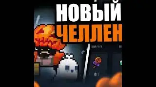 ОБЗОР ОБНОВЛЕНИЯ ХЕЛЛОУИНА 5.4.7 УЖЕ НА КАНАЛЕ! 