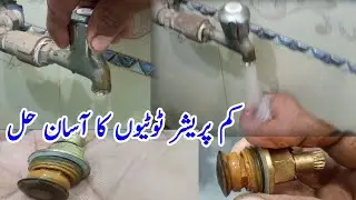 how to repair water tap in home | band totion ko kholne ka aasan hal