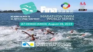 FINA MARATHON SWIM WORLD SERIES #7