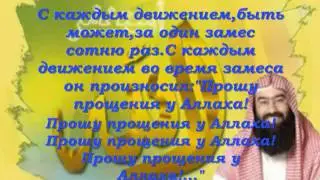 Набиль Авади История имама Ахмада