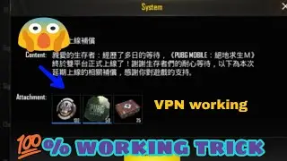 Taiwan offer work 100% 😀😎| VPN trick | VPN link | best VPN
