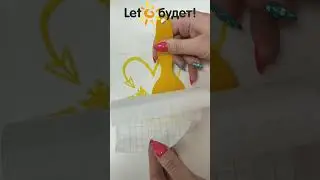 Выборка и перенос самоклеящейся пленки