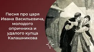 ЕГЭ по литературе. Поэма 