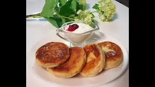Самый удачный рецепт сырников без муки//The best recipe for cheesecakes without flour