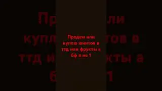Если что пишите в тг @Aramiks_garant
