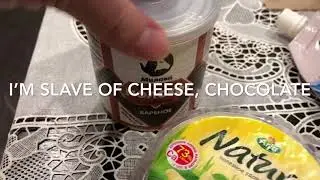 Рабыня сыра, сгущенки,шоколада ( slave of cheese,chocolate)