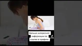 Паразиты в организме