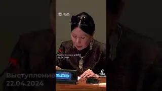 Выступление в ООН.Уничножение населения#россия #путин #україна #киргизстан #боевыебуряты