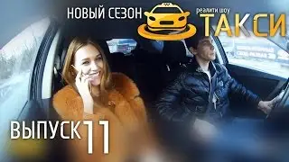 Шоу 