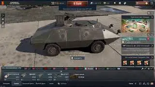 War Thunder #33 Италия /5.7-6.0\  Тачки на прокачку:)