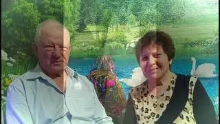 АЛЕКСАНДР И ТАТАЬЯНА ,ПОЗДРАВЛЯЕМ  С САПФИРОВОЙ СВАДЬБОЙ!!!