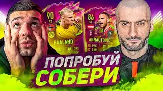 NORWEGIAN MONSTER IN TRY TO COLLECT feat. STANOS