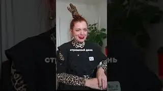 😱 Финал шоу Ремонт за неделю!