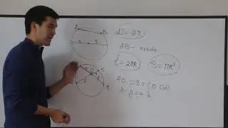 Математика!!! 4 - КЛАСС, 23 - САБАК