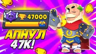 50к уже не за горами)